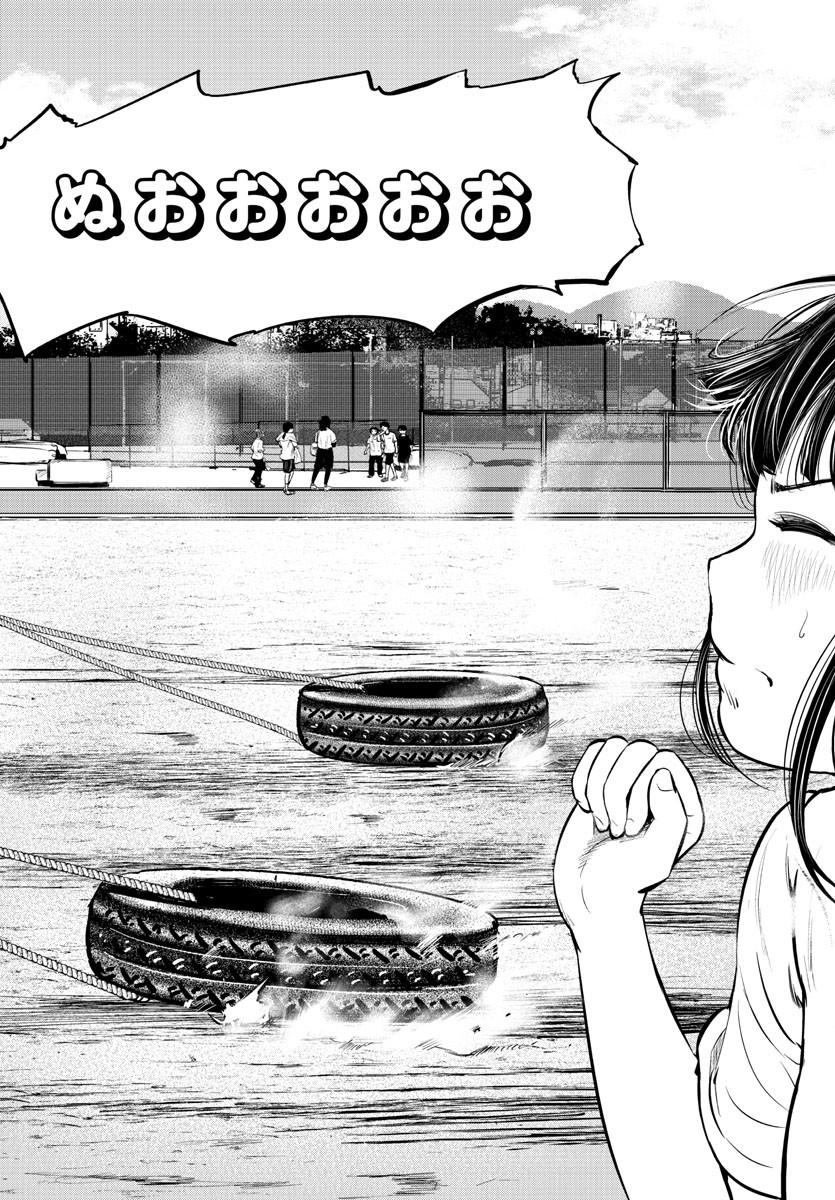 IPPON! AGAIN - raw - Chapter 7 - https://jpdd.ccdd.to/JPDD/ipponagain/83756/5d00uglaa5w.jpg
