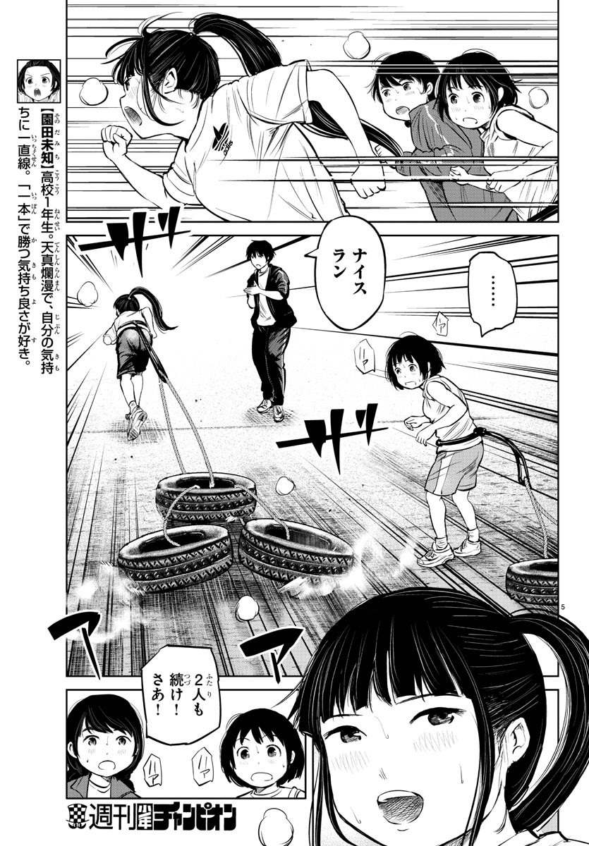 IPPON! AGAIN - raw - Chapter 7 - https://jpdd.ccdd.to/JPDD/ipponagain/83756/b0hq21mkifb.jpg