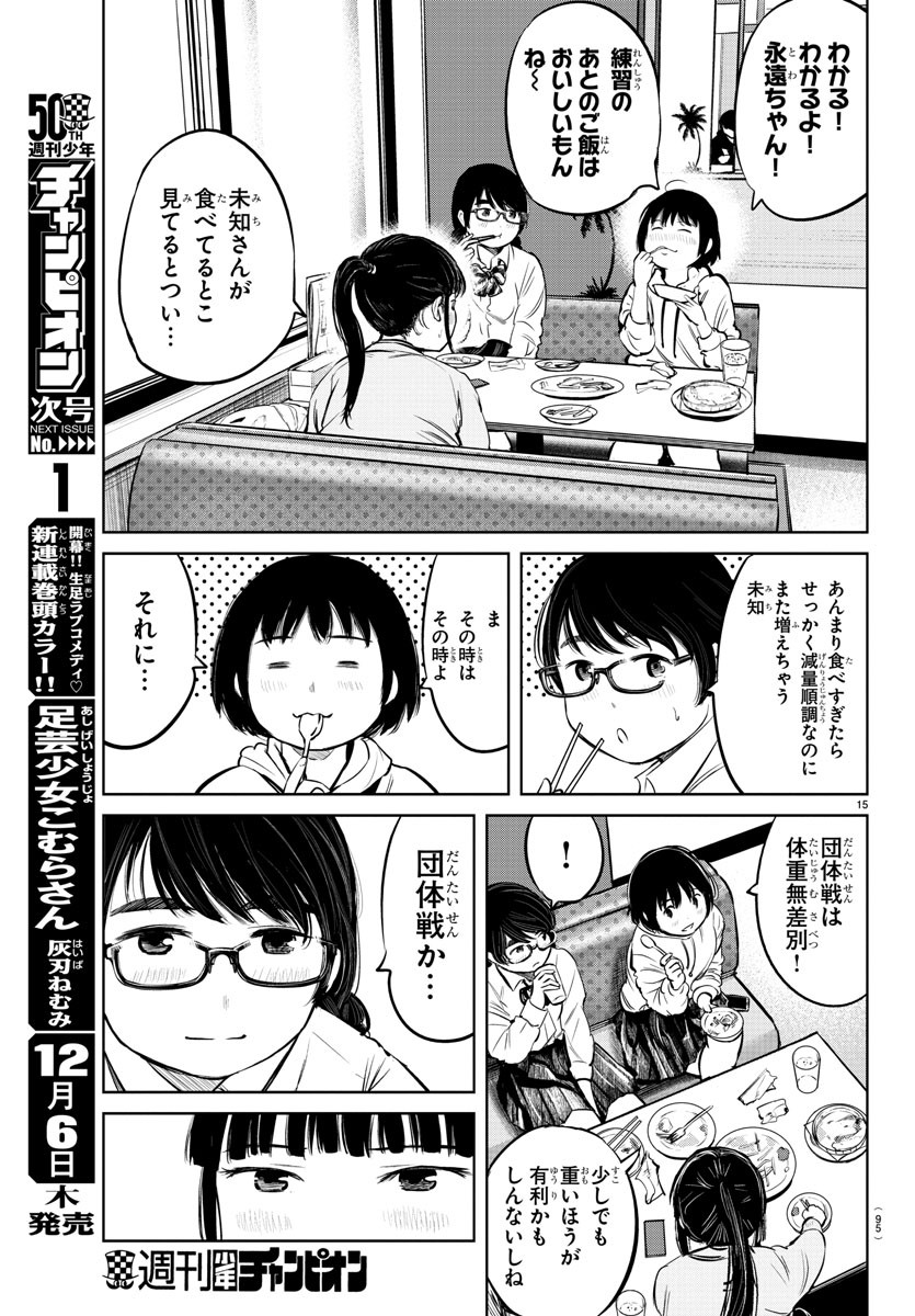 IPPON! AGAIN - raw - Chapter 7 - https://jpdd.ccdd.to/JPDD/ipponagain/83756/x1gwwvy4dc0.jpg