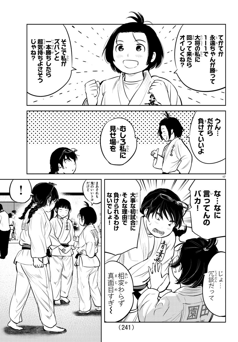 IPPON! AGAIN - raw - Chapter 10 - https://jpdd.ccdd.to/JPDD/ipponagain/85670/bpduwse1bkk.jpg