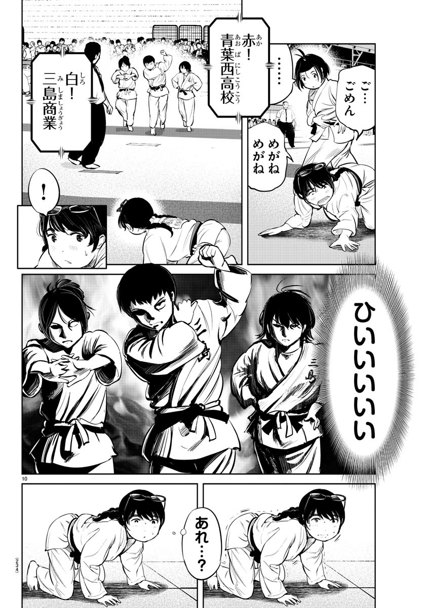 IPPON! AGAIN - raw - Chapter 10 - https://jpdd.ccdd.to/JPDD/ipponagain/85670/jxwznwaiqzt.jpg