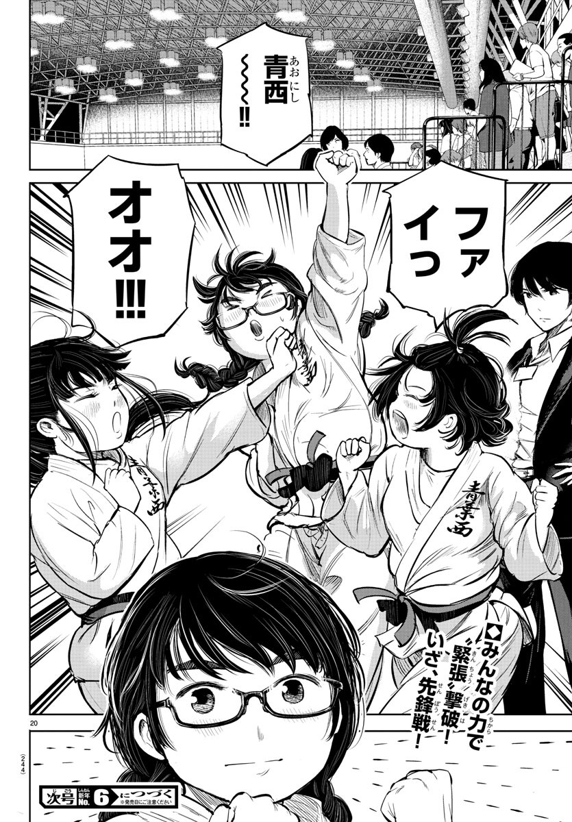 IPPON! AGAIN - raw - Chapter 10 - https://jpdd.ccdd.to/JPDD/ipponagain/85670/k1rmhuvuazn.jpg