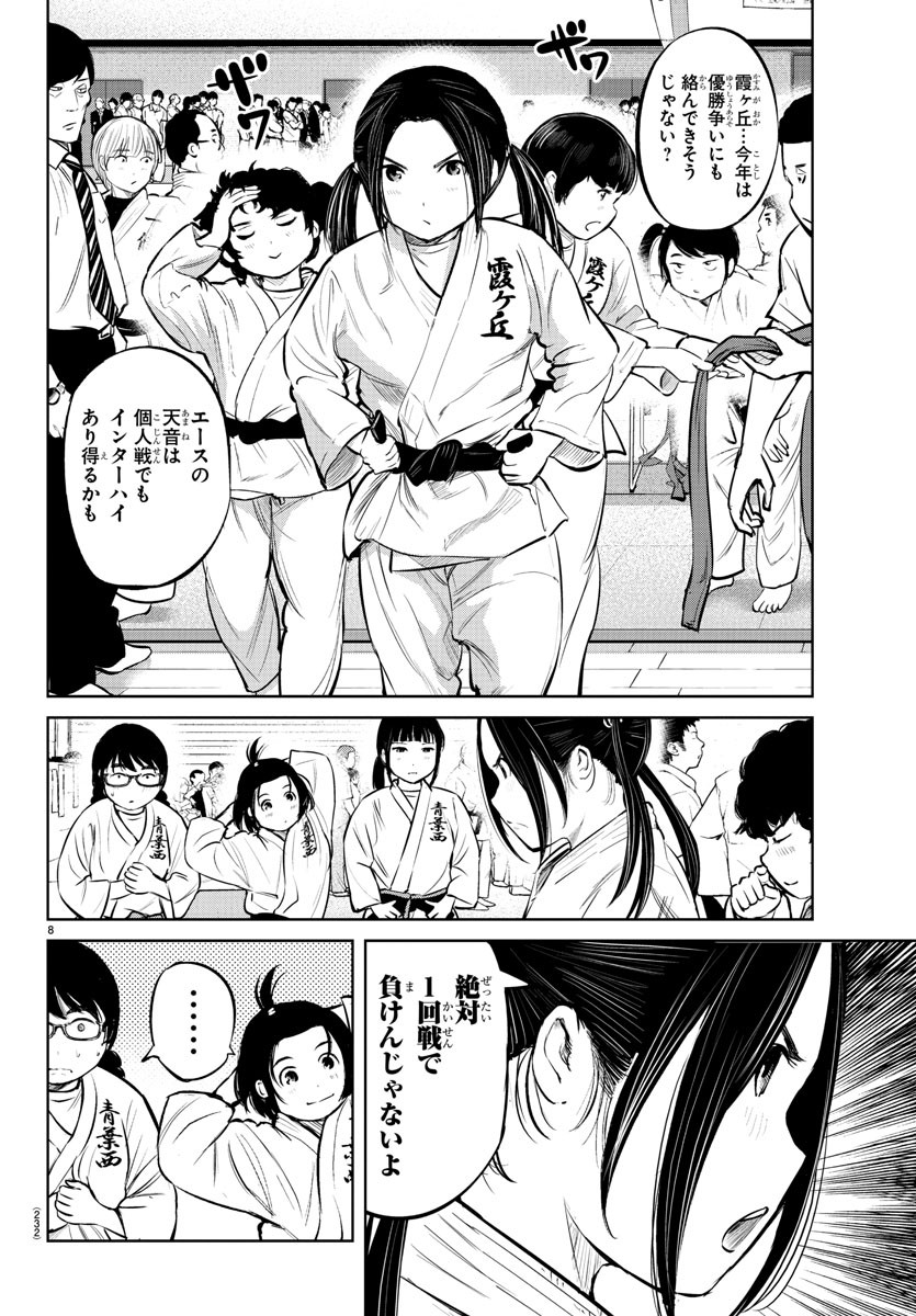 IPPON! AGAIN - raw - Chapter 10 - https://jpdd.ccdd.to/JPDD/ipponagain/85670/llwlpmz2tmg.jpg