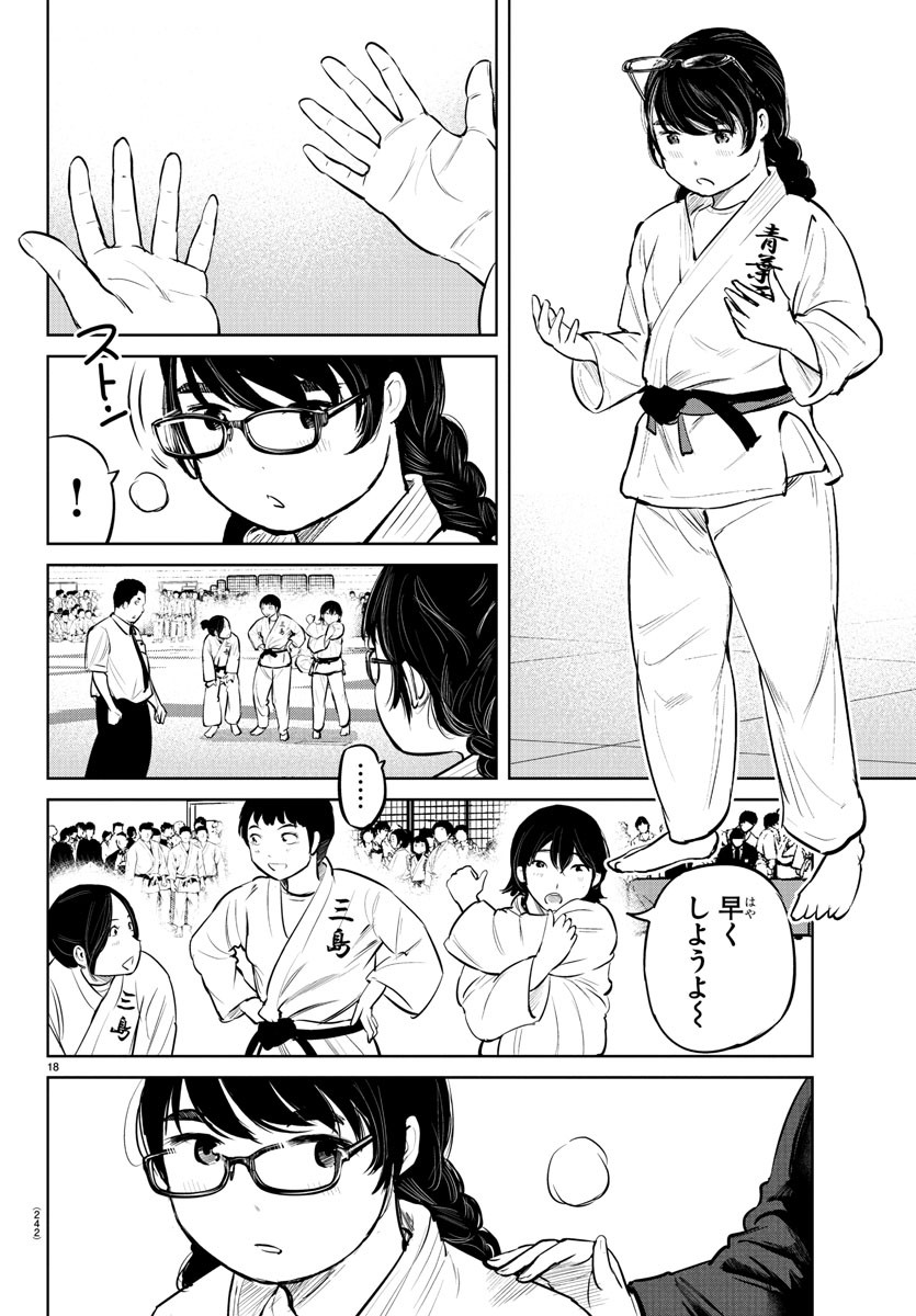 IPPON! AGAIN - raw - Chapter 10 - https://jpdd.ccdd.to/JPDD/ipponagain/85670/xo3qmzef0p0.jpg