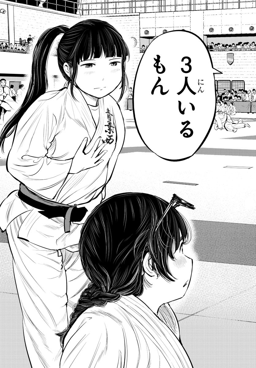 IPPON! AGAIN - raw - Chapter 10 - https://jpdd.ccdd.to/JPDD/ipponagain/85670/xwiqx2qs3sd.jpg