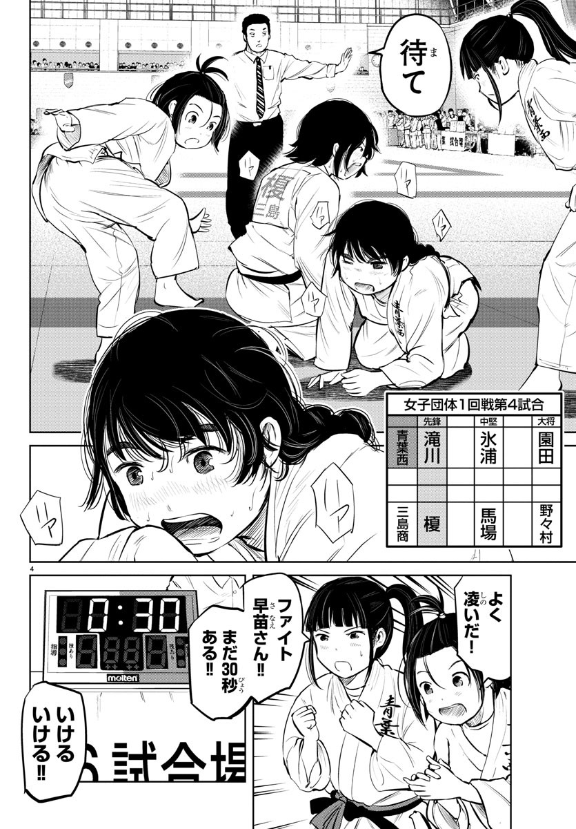 IPPON! AGAIN - raw - Chapter 11 - https://jpdd.ccdd.to/JPDD/ipponagain/87074/0xgbfaelc0q.jpg