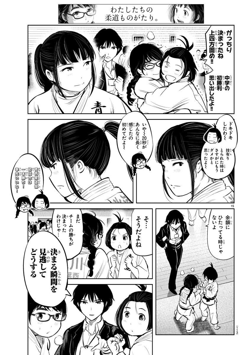 IPPON! AGAIN - raw - Chapter 11 - https://jpdd.ccdd.to/JPDD/ipponagain/87074/4eir4acfhun.jpg