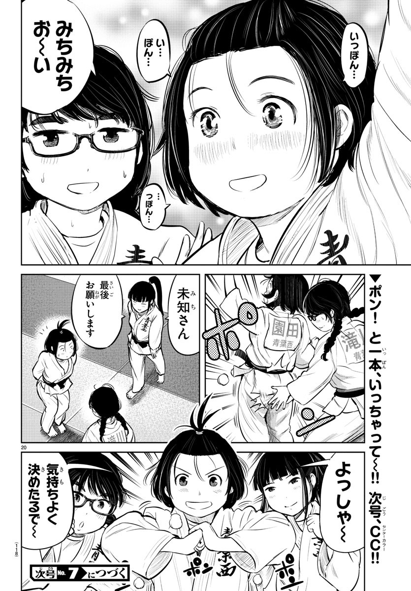 IPPON! AGAIN - raw - Chapter 11 - https://jpdd.ccdd.to/JPDD/ipponagain/87074/5qqxjcbyq2m.jpg