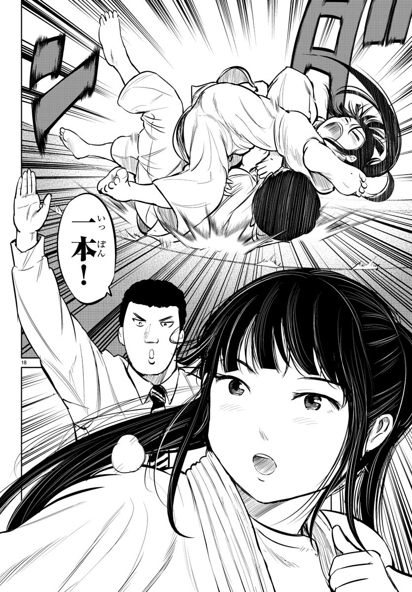 IPPON! AGAIN - raw - Chapter 11 - https://jpdd.ccdd.to/JPDD/ipponagain/87074/bcaqto5xf5c.jpg