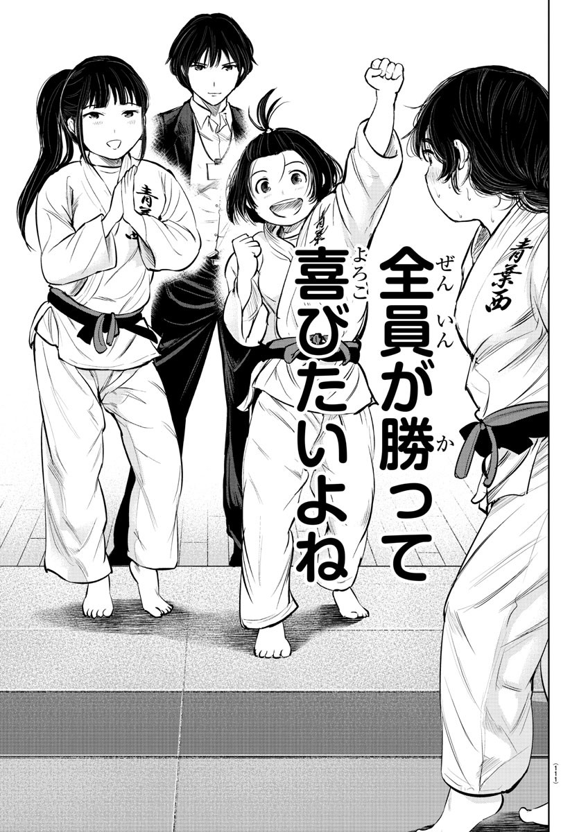 IPPON! AGAIN - raw - Chapter 11 - https://jpdd.ccdd.to/JPDD/ipponagain/87074/hpjx5siu4et.jpg