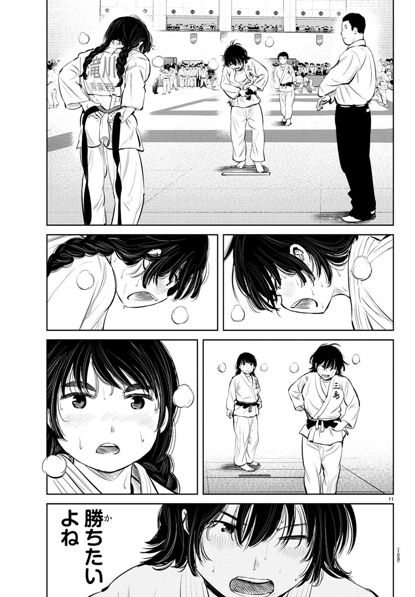 IPPON! AGAIN - raw - Chapter 11 - https://jpdd.ccdd.to/JPDD/ipponagain/87074/psu2bkjnkcr.jpg