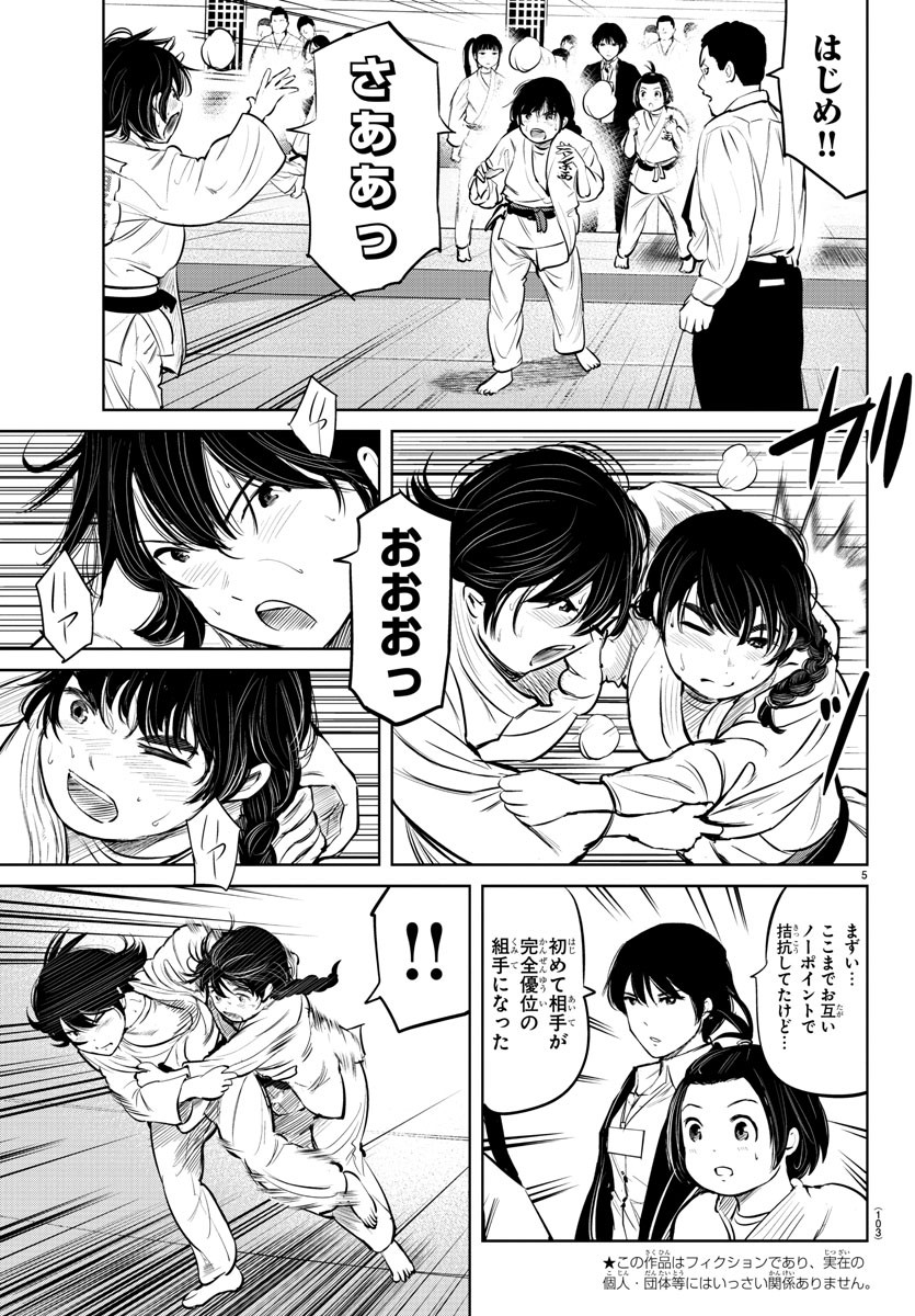 IPPON! AGAIN - raw - Chapter 11 - https://jpdd.ccdd.to/JPDD/ipponagain/87074/vinn0pme0z1.jpg