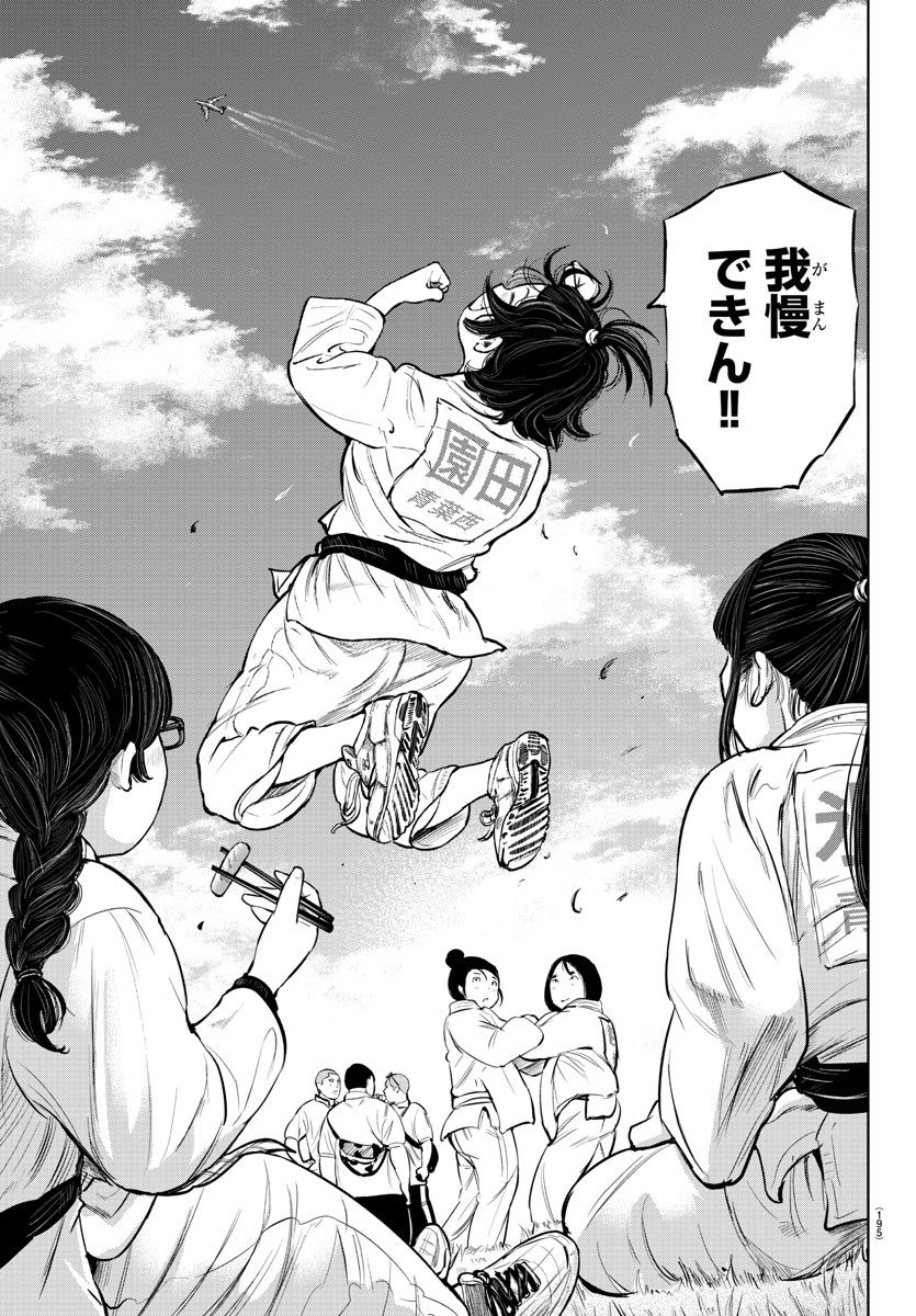 IPPON! AGAIN - raw - Chapter 12 - https://jpdd.ccdd.to/JPDD/ipponagain/87483/0hhuclj1krd.jpg