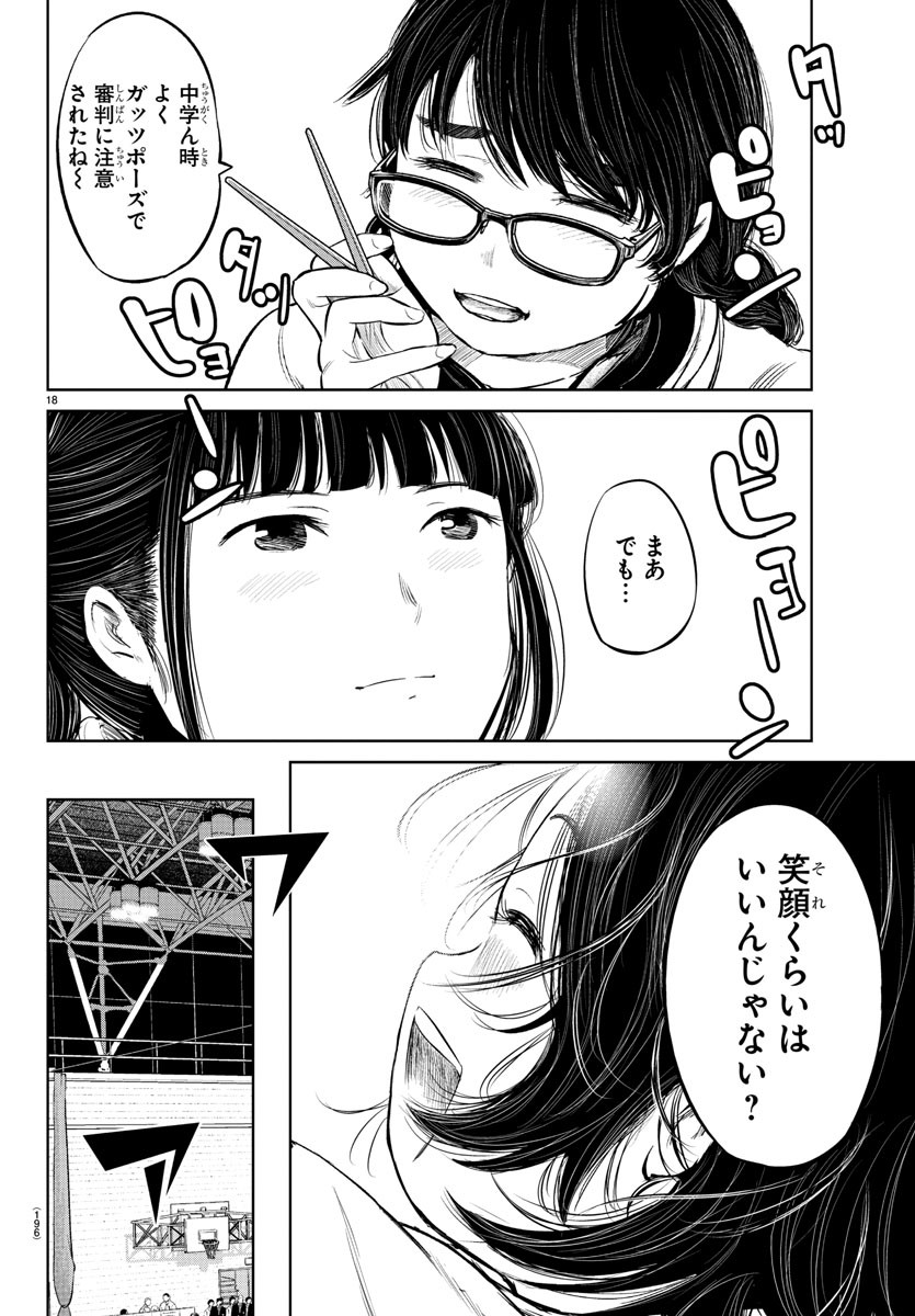 IPPON! AGAIN - raw - Chapter 12 - https://jpdd.ccdd.to/JPDD/ipponagain/87483/u5euoda5tw0.jpg