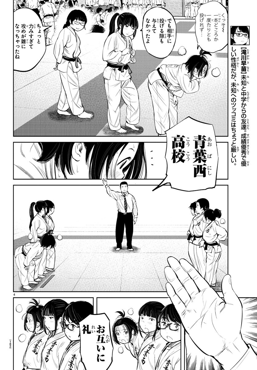 IPPON! AGAIN - raw - Chapter 12 - https://jpdd.ccdd.to/JPDD/ipponagain/87483/wk3dusgqjog.jpg