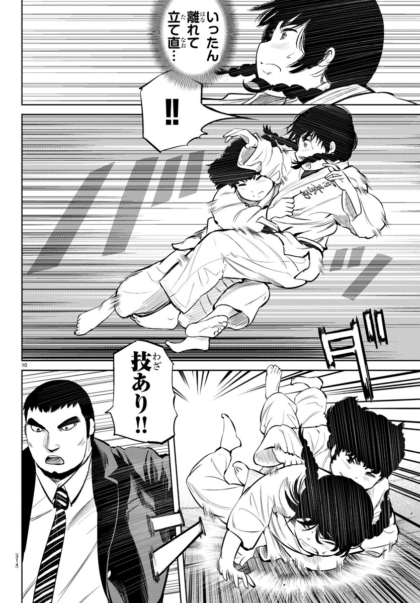 IPPON! AGAIN - raw - Chapter 13 - https://jpdd.ccdd.to/JPDD/ipponagain/87919/02bgklhbzs3.jpg
