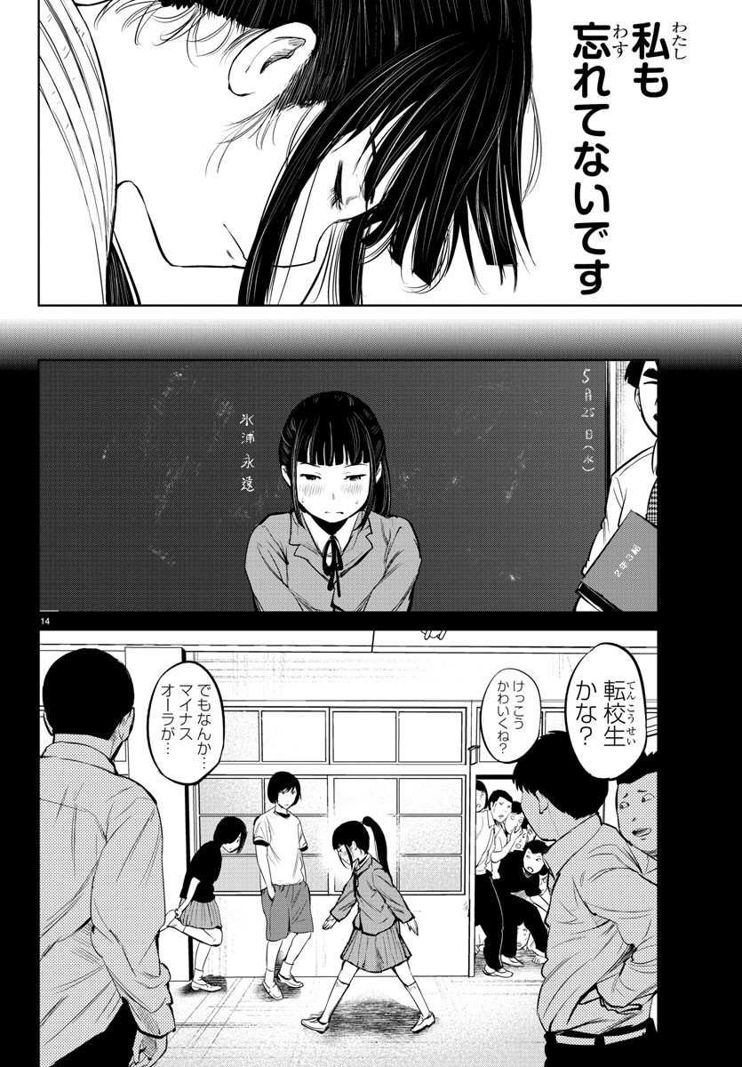 IPPON! AGAIN - raw - Chapter 13 - https://jpdd.ccdd.to/JPDD/ipponagain/87919/0btaer1ztpg.jpg
