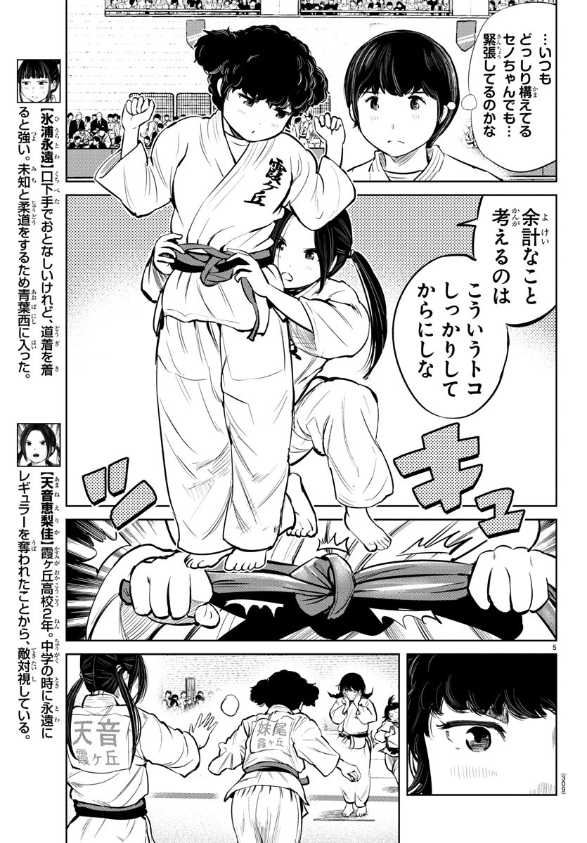 IPPON! AGAIN - raw - Chapter 13 - https://jpdd.ccdd.to/JPDD/ipponagain/87919/4dxtifmenx1.jpg