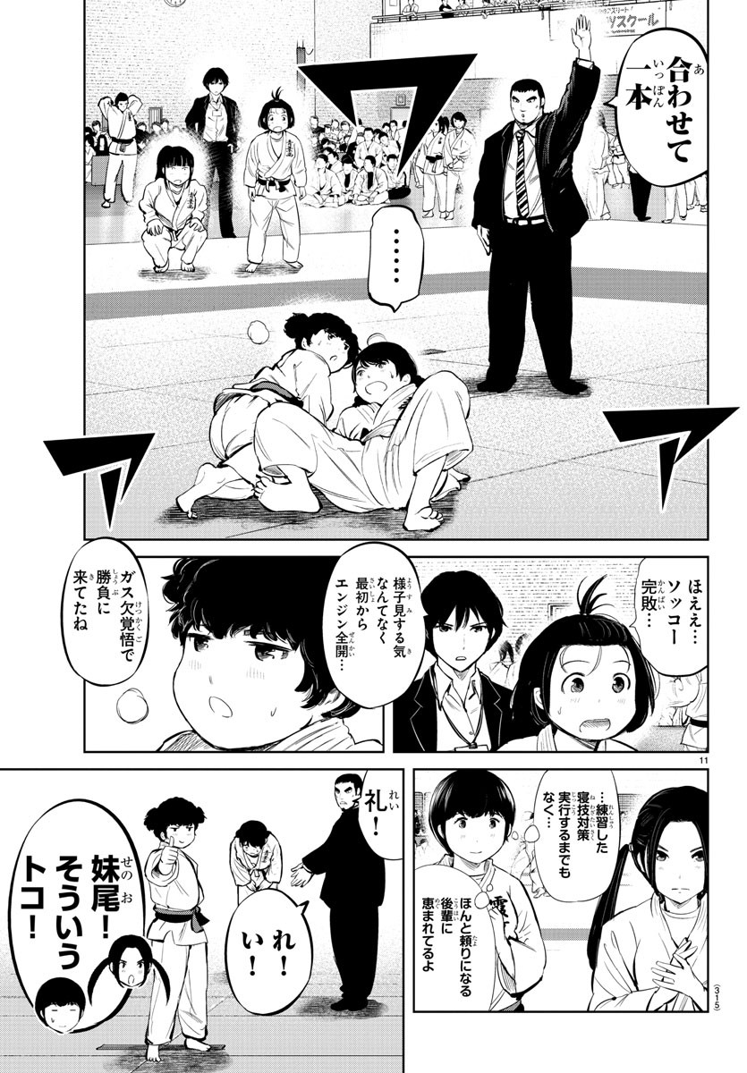 IPPON! AGAIN - raw - Chapter 13 - https://jpdd.ccdd.to/JPDD/ipponagain/87919/4p40t0u5omj.jpg
