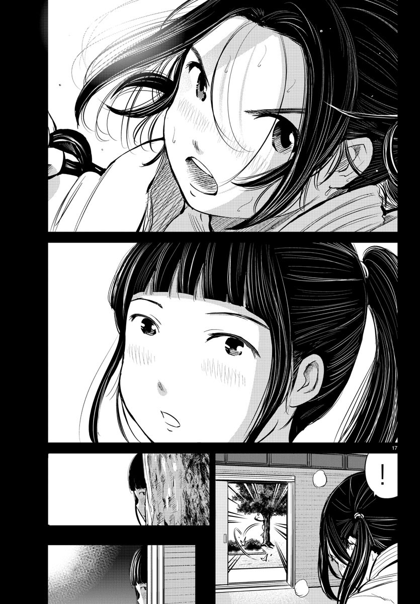 IPPON! AGAIN - raw - Chapter 13 - https://jpdd.ccdd.to/JPDD/ipponagain/87919/in11djxkapd.jpg