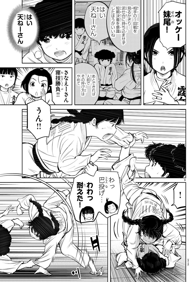 IPPON! AGAIN - raw - Chapter 13 - https://jpdd.ccdd.to/JPDD/ipponagain/87919/lfrgcf4spvd.jpg