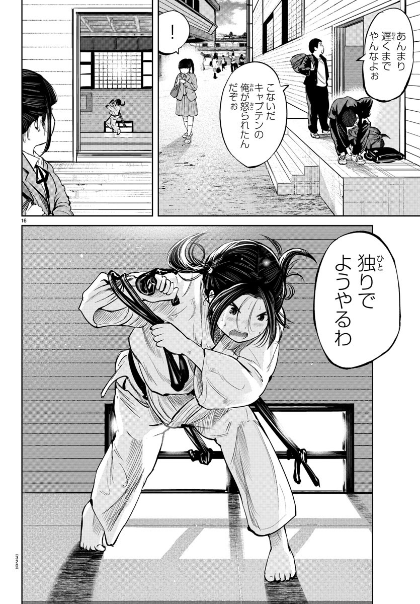IPPON! AGAIN - raw - Chapter 13 - https://jpdd.ccdd.to/JPDD/ipponagain/87919/m1kpdwzcb1g.jpg