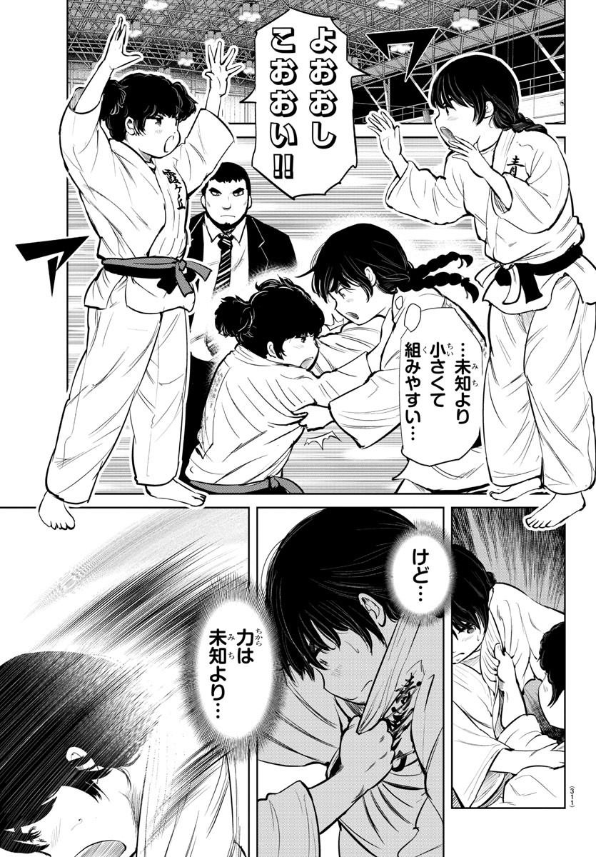 IPPON! AGAIN - raw - Chapter 13 - https://jpdd.ccdd.to/JPDD/ipponagain/87919/o505sb2uwrv.jpg