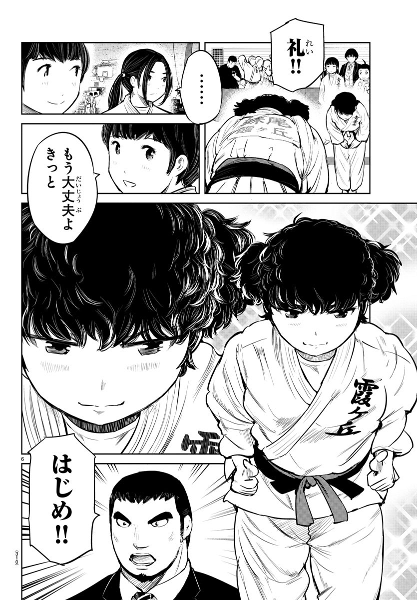 IPPON! AGAIN - raw - Chapter 13 - https://jpdd.ccdd.to/JPDD/ipponagain/87919/ti5o0momo31.jpg
