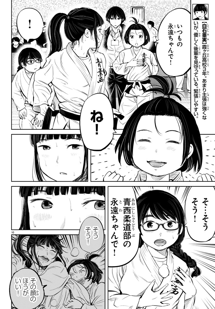 IPPON! AGAIN - raw - Chapter 14 - https://jpdd.ccdd.to/JPDD/ipponagain/88433/0hy32ryetee.jpg