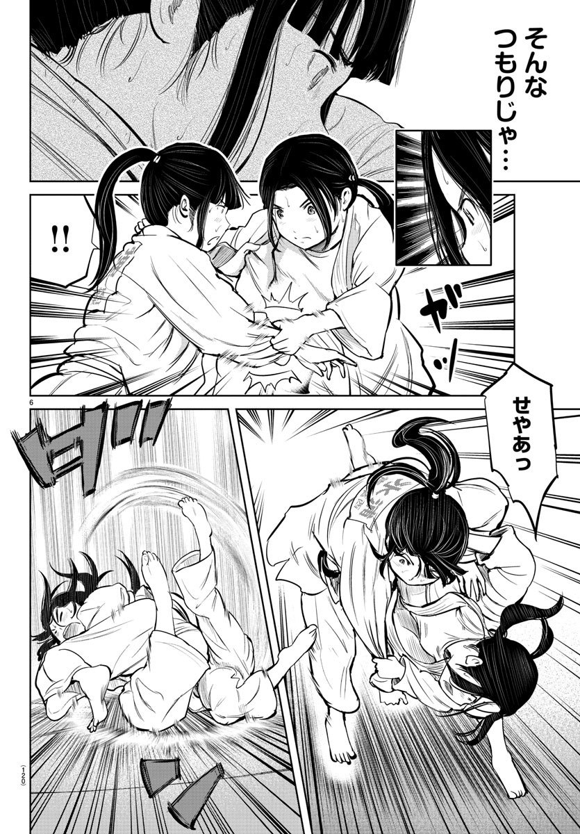 IPPON! AGAIN - raw - Chapter 14 - https://jpdd.ccdd.to/JPDD/ipponagain/88433/0zjnlnmugvr.jpg