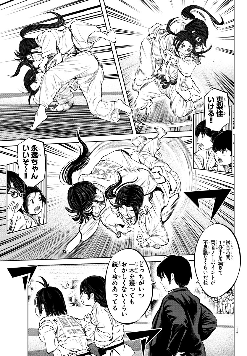 IPPON! AGAIN - raw - Chapter 14 - https://jpdd.ccdd.to/JPDD/ipponagain/88433/chpzjfgmkkb.jpg