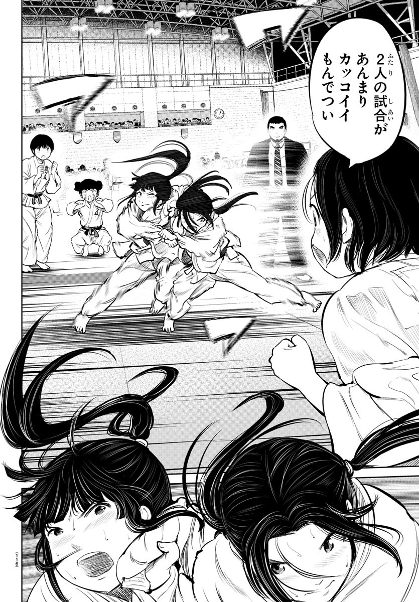 IPPON! AGAIN - raw - Chapter 14 - https://jpdd.ccdd.to/JPDD/ipponagain/88433/jefeop54lkb.jpg
