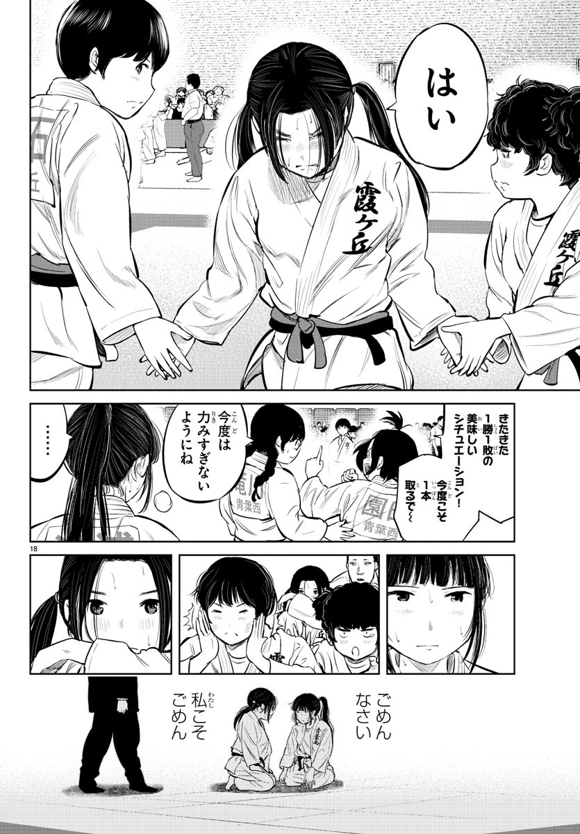 IPPON! AGAIN - raw - Chapter 15 - https://jpdd.ccdd.to/JPDD/ipponagain/88831/1xrnn2doh2g.jpg
