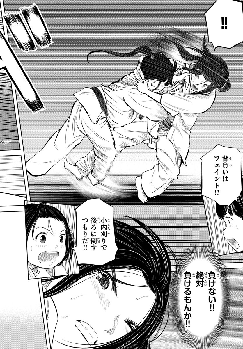 IPPON! AGAIN - raw - Chapter 15 - https://jpdd.ccdd.to/JPDD/ipponagain/88831/rlibbo5wgah.jpg