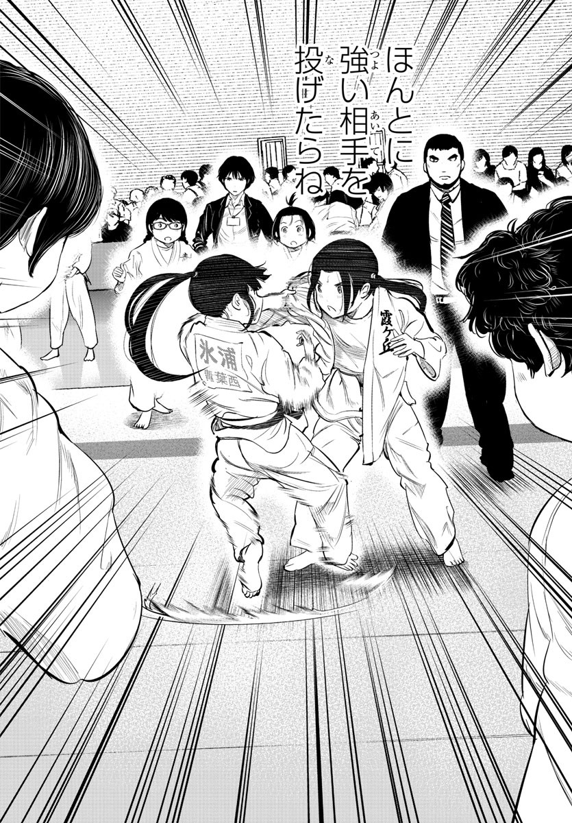 IPPON! AGAIN - raw - Chapter 15 - https://jpdd.ccdd.to/JPDD/ipponagain/88831/zdzxeew1kc2.jpg
