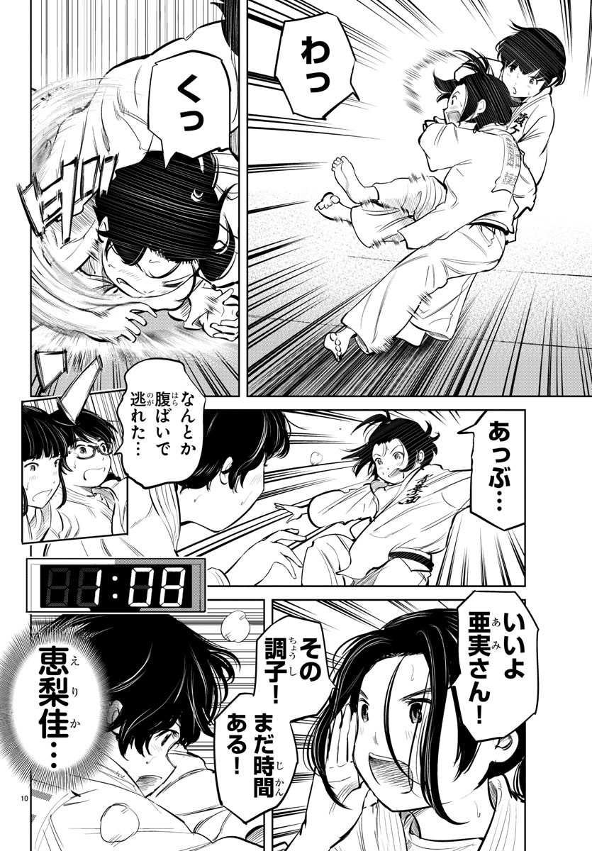 IPPON! AGAIN - raw - Chapter 16 - https://jpdd.ccdd.to/JPDD/ipponagain/89114/34tko0qiruh.jpg
