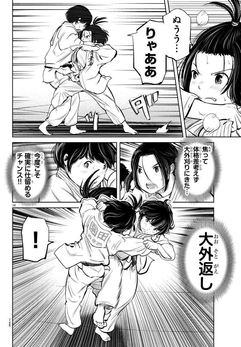 IPPON! AGAIN - raw - Chapter 16 - https://jpdd.ccdd.to/JPDD/ipponagain/89114/5uwmmwz3syr.jpg