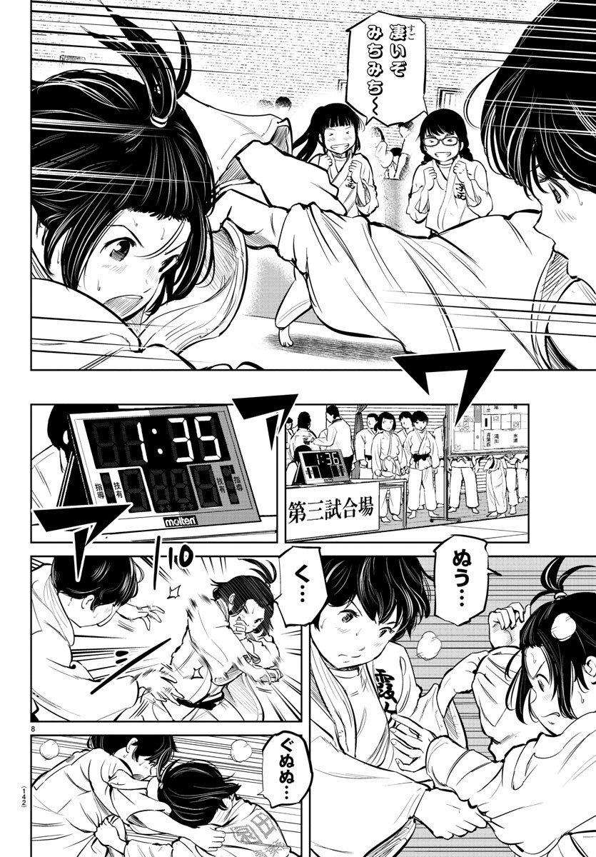 IPPON! AGAIN - raw - Chapter 16 - https://jpdd.ccdd.to/JPDD/ipponagain/89114/hltrblxrilo.jpg