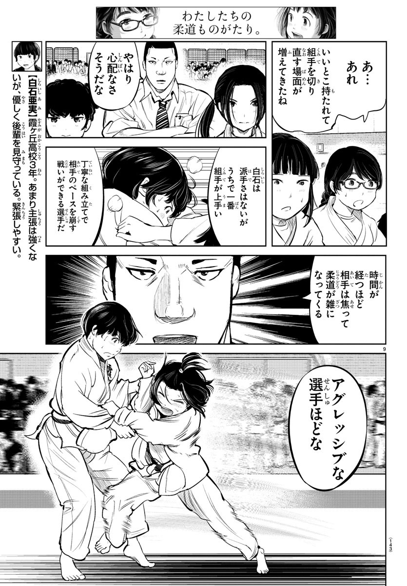 IPPON! AGAIN - raw - Chapter 16 - https://jpdd.ccdd.to/JPDD/ipponagain/89114/jckjrgke0ea.jpg