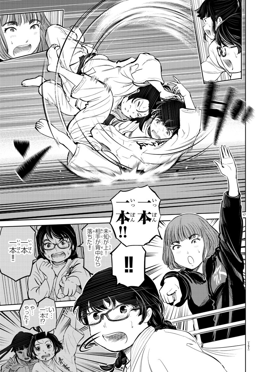 IPPON! AGAIN - raw - Chapter 16 - https://jpdd.ccdd.to/JPDD/ipponagain/89114/laxoczm4fil.jpg