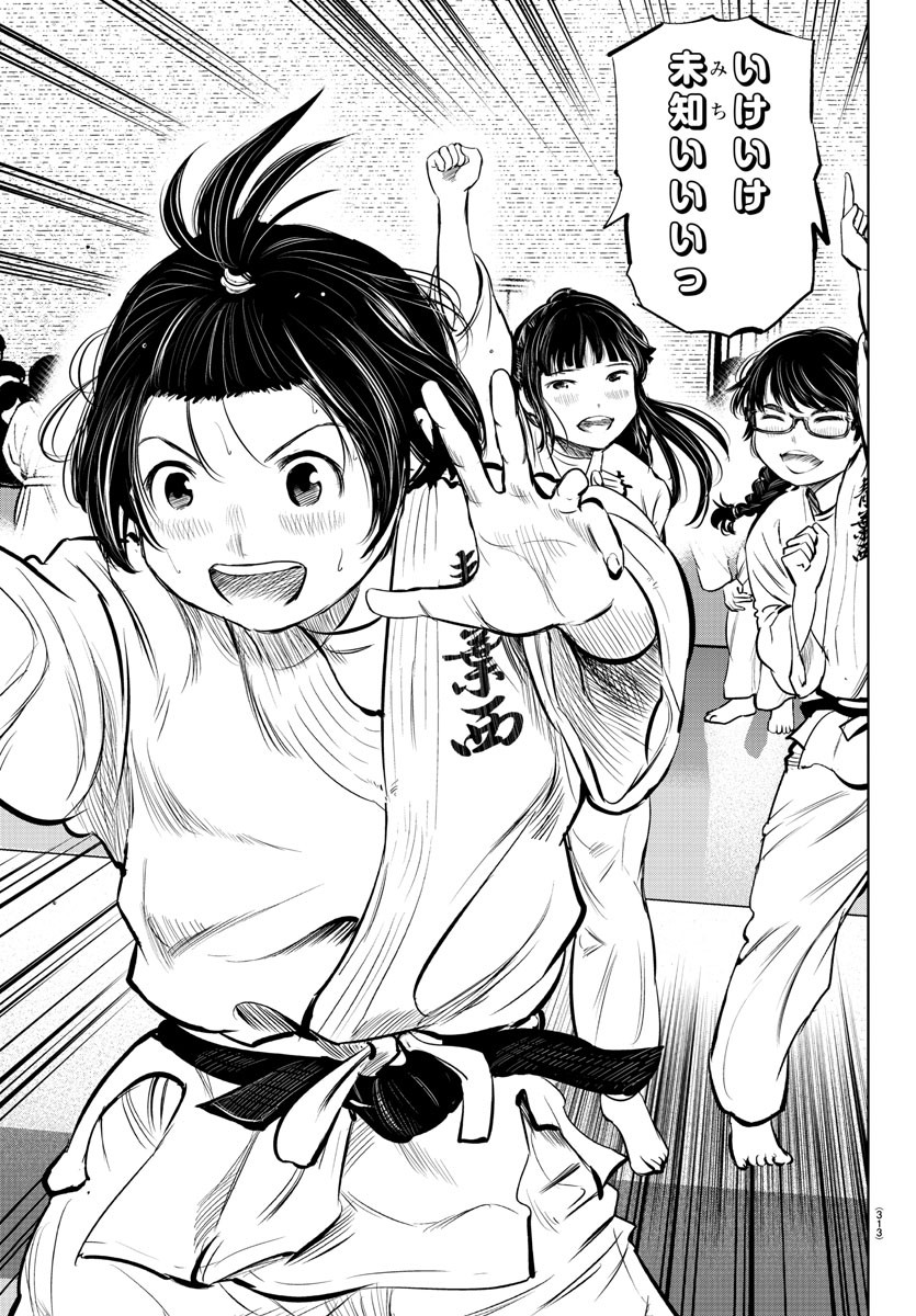 IPPON! AGAIN - raw - Chapter 17 - https://jpdd.ccdd.to/JPDD/ipponagain/89712/0drxvnicai5.jpg