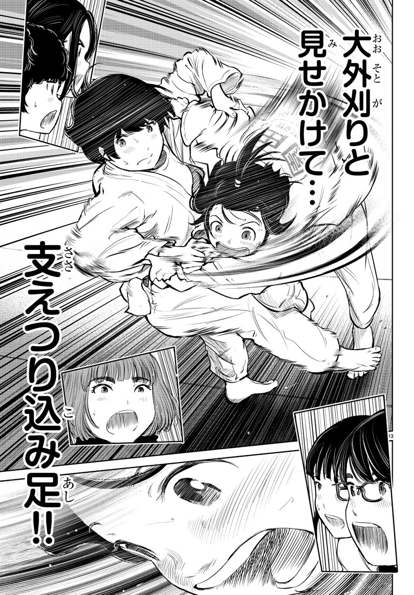 IPPON! AGAIN - raw - Chapter 17 - https://jpdd.ccdd.to/JPDD/ipponagain/89712/1zarg3gbyz3.jpg