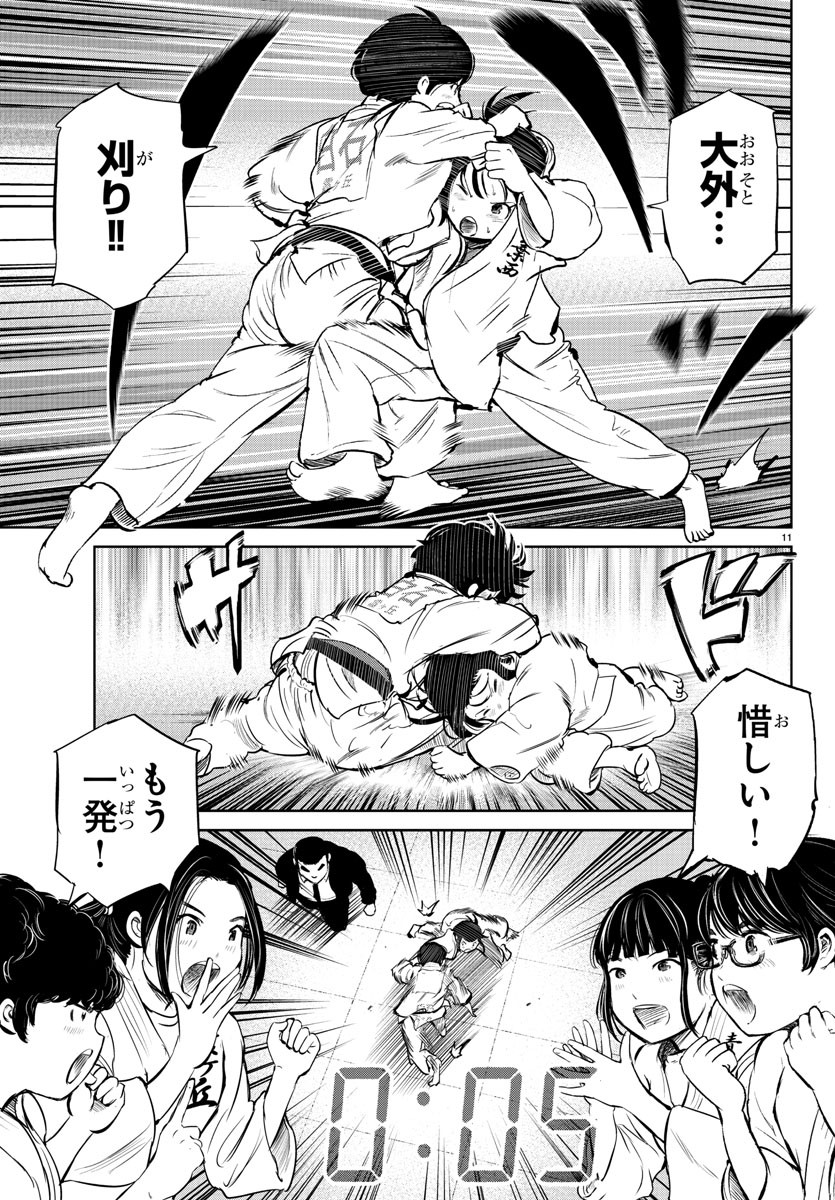 IPPON! AGAIN - raw - Chapter 17 - https://jpdd.ccdd.to/JPDD/ipponagain/89712/gxperi1cvo5.jpg