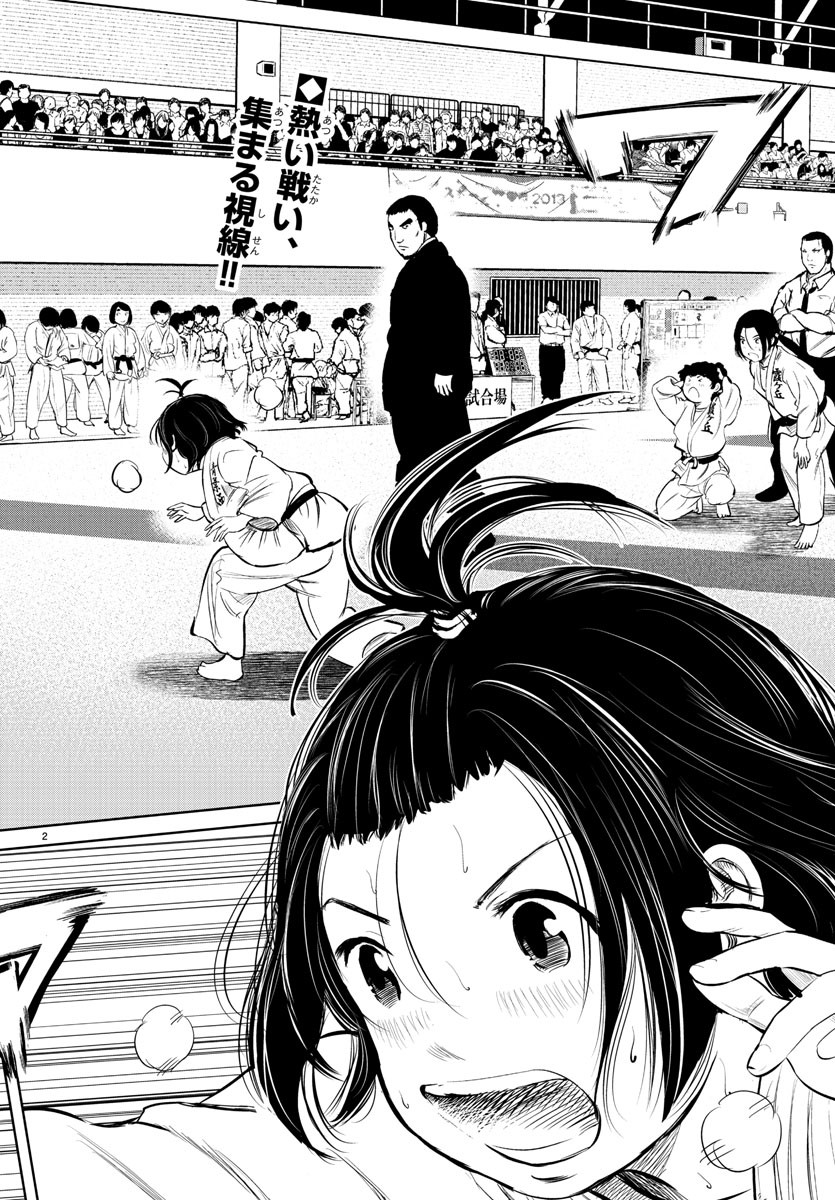 IPPON! AGAIN - raw - Chapter 17 - https://jpdd.ccdd.to/JPDD/ipponagain/89712/j1qdsxabuyl.jpg