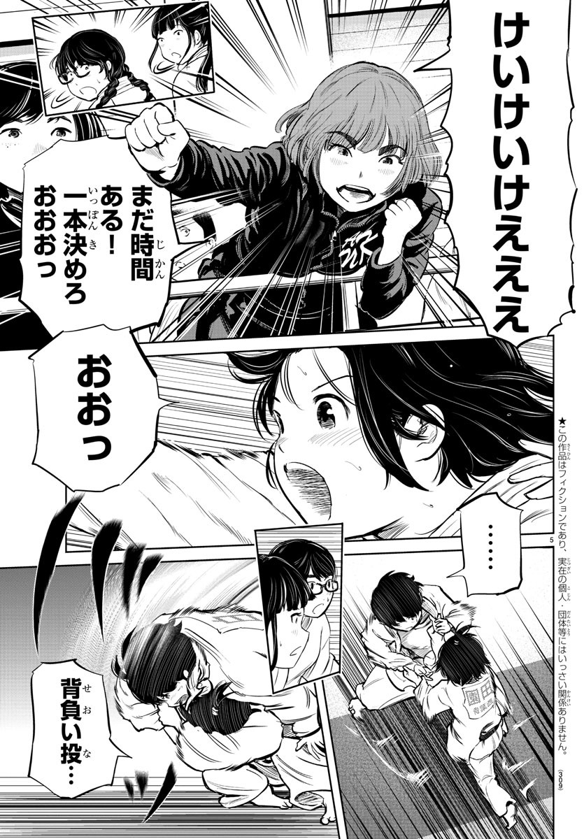 IPPON! AGAIN - raw - Chapter 17 - https://jpdd.ccdd.to/JPDD/ipponagain/89712/qjbmpbn43y5.jpg