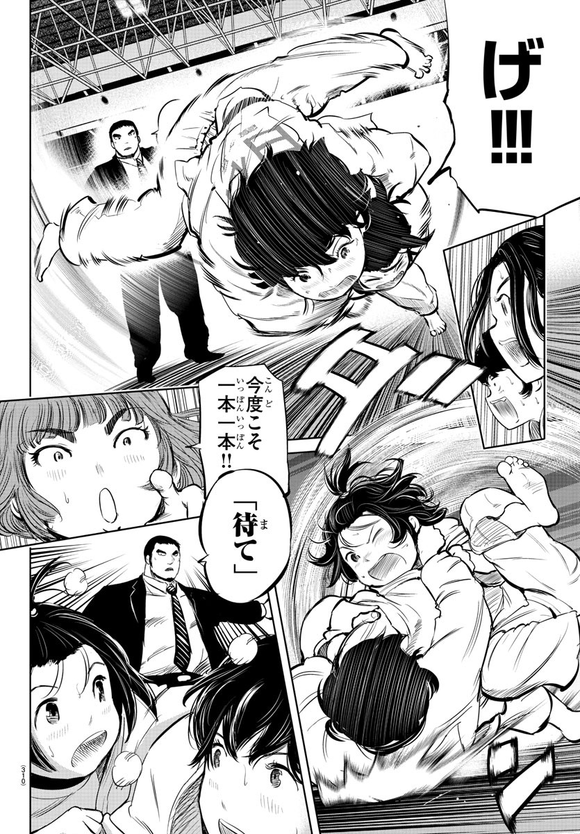 IPPON! AGAIN - raw - Chapter 17 - https://jpdd.ccdd.to/JPDD/ipponagain/89712/xzknzjcrj2d.jpg