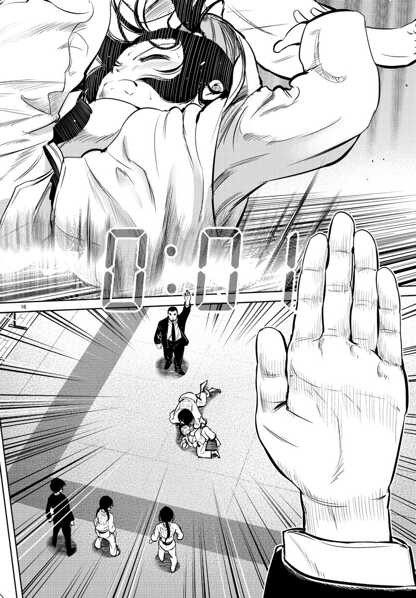 IPPON! AGAIN - raw - Chapter 17 - https://jpdd.ccdd.to/JPDD/ipponagain/89712/zflsw254tdx.jpg