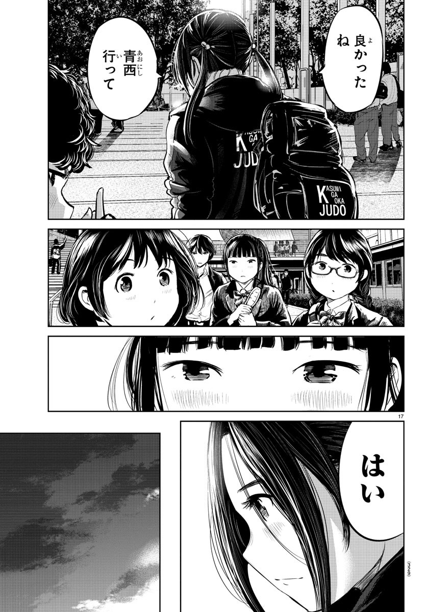 IPPON! AGAIN - raw - Chapter 18 - https://jpdd.ccdd.to/JPDD/ipponagain/90354/cvobtb1sevn.jpg