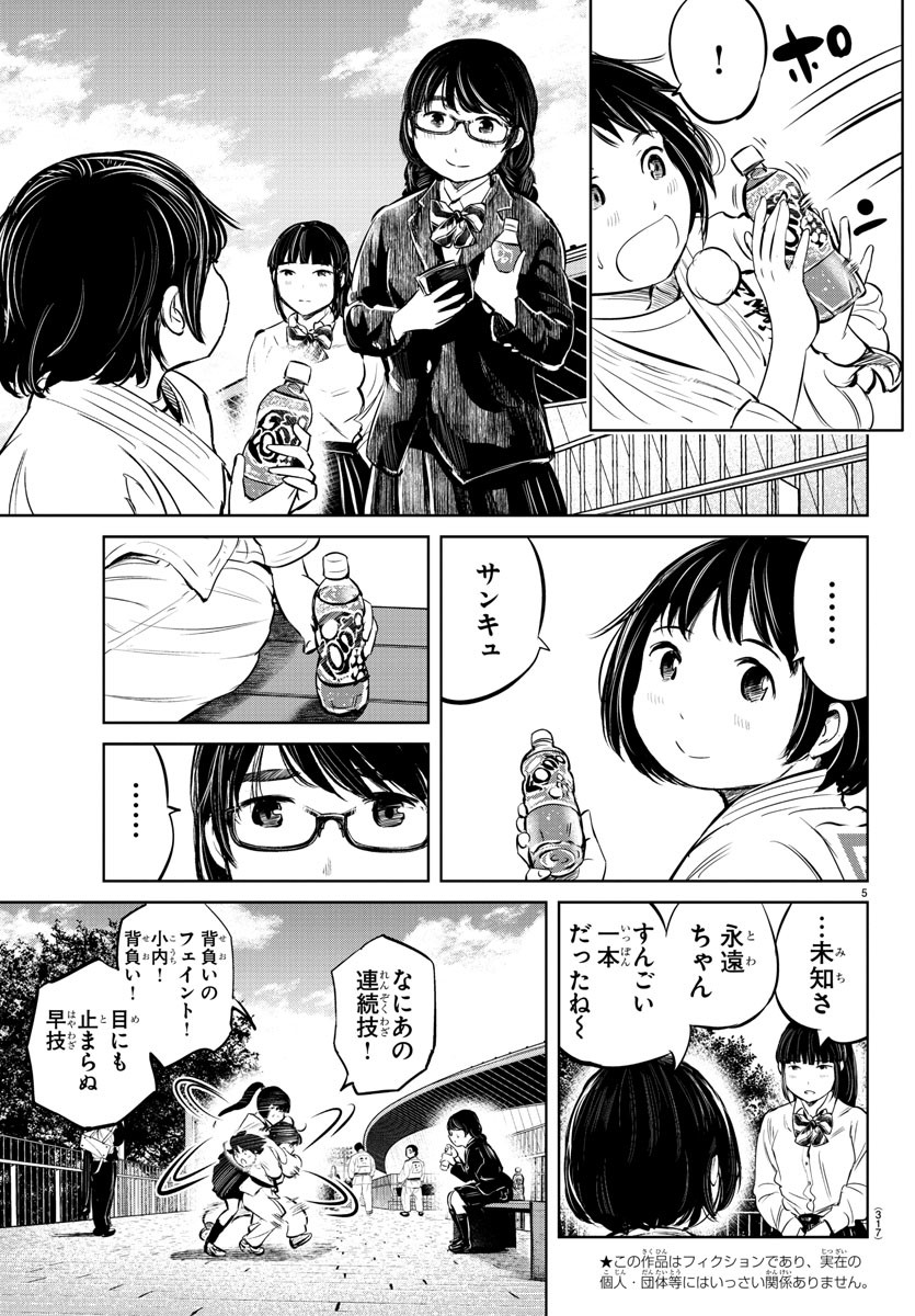 IPPON! AGAIN - raw - Chapter 18 - https://jpdd.ccdd.to/JPDD/ipponagain/90354/p0vw33nxhmz.jpg