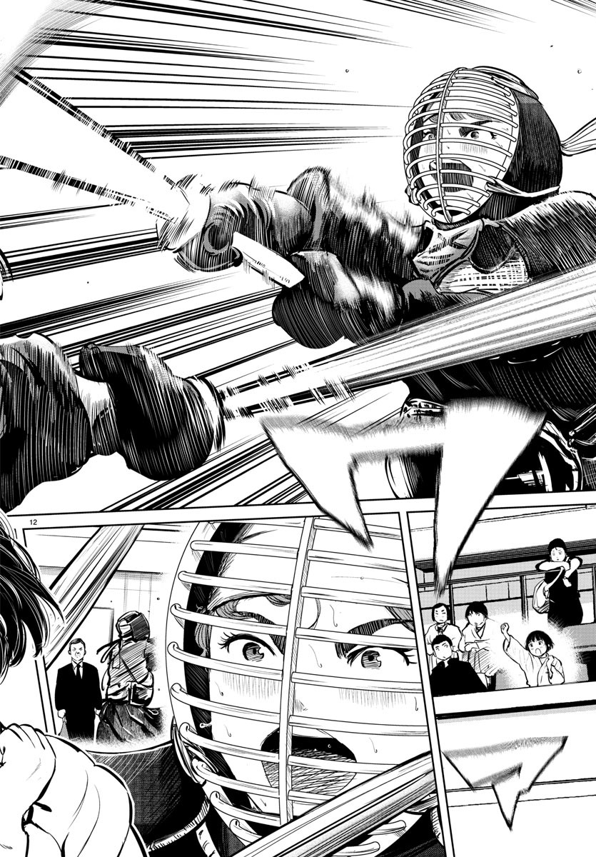 IPPON! AGAIN - raw - Chapter 18 - https://jpdd.ccdd.to/JPDD/ipponagain/90354/w05uuai0xrv.jpg